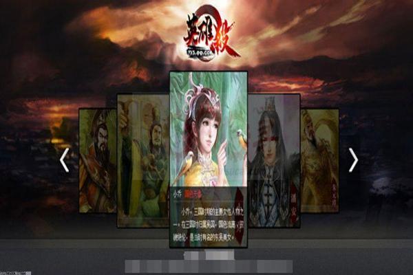 《王者荣耀》更改性别教程，如何更换角色性别