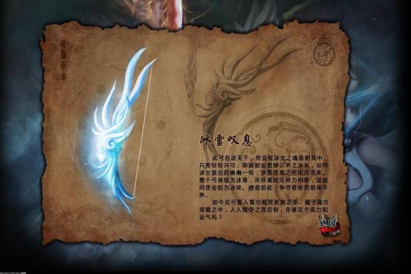 《魔兽世界》占卜血魔的护甲任务全面解析