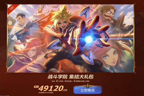 《琉璃纪》多角色自由组合玩法全攻略