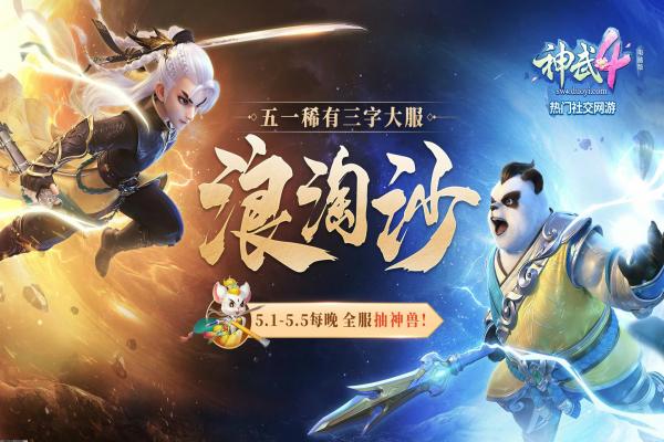 《寂静岭》游戏系列全回顾与解读