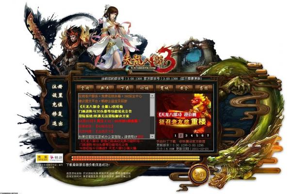 《植物大战僵尸》英文版玩法介绍