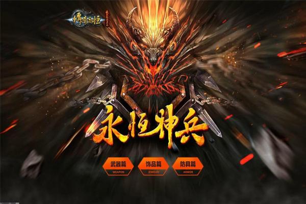 《刀剑江湖》最新副本全解析，如何轻松击败强敌获得丰厚奖励