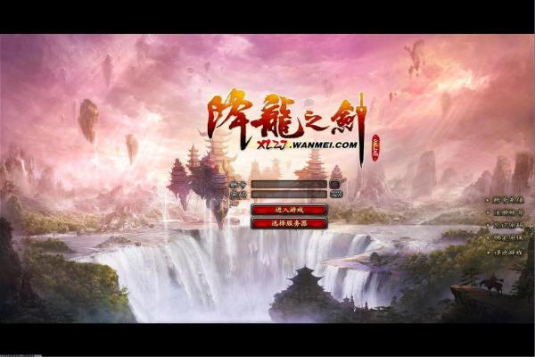 魔兽世界T8套装属性详解与性价比分析