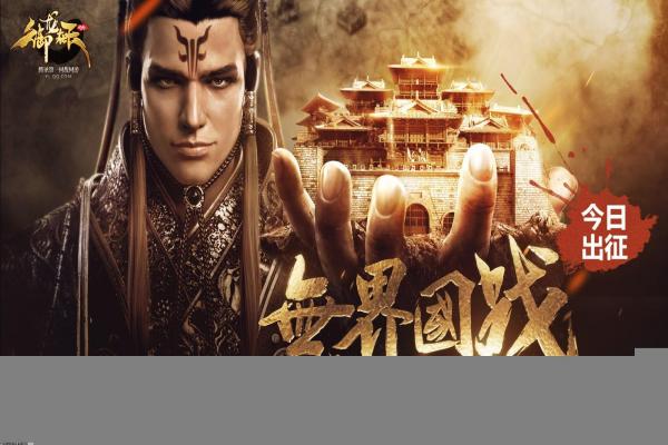 《魔兽世界》氪金锭获取方法，关键材料全解！