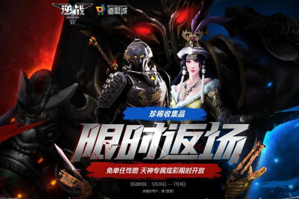 《梦幻西游》无底洞奇经八脉加点推荐与玩法分享